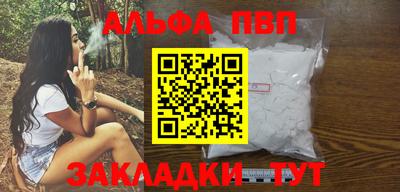 бошки Мариинск