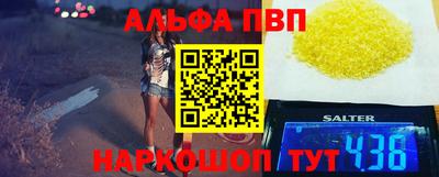 а пвп мука Малгобек