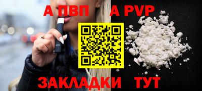 бошки Мариинск