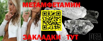 бошки Мариинск