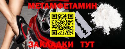 крисы Малоярославец