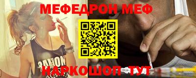 бошки Мариинск