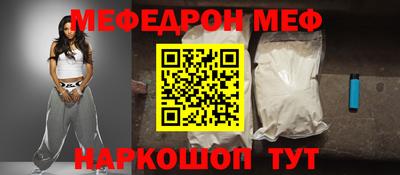 бошки Мариинск