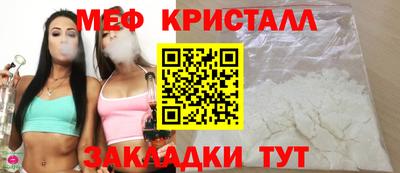 бошки Мариинск