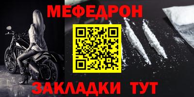 крисы Малоярославец
