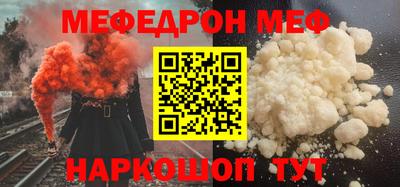 крисы Малоярославец
