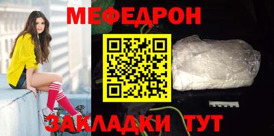 а пвп мука Малгобек