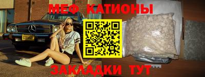 бошки Мариинск