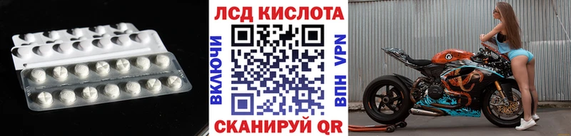 наркотики  Волжск  Лсд 25 экстази кислота 