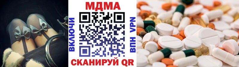 наркошоп  Волжск  MDMA молли 