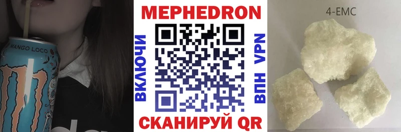 Меф мука дарнет шоп Волжск
