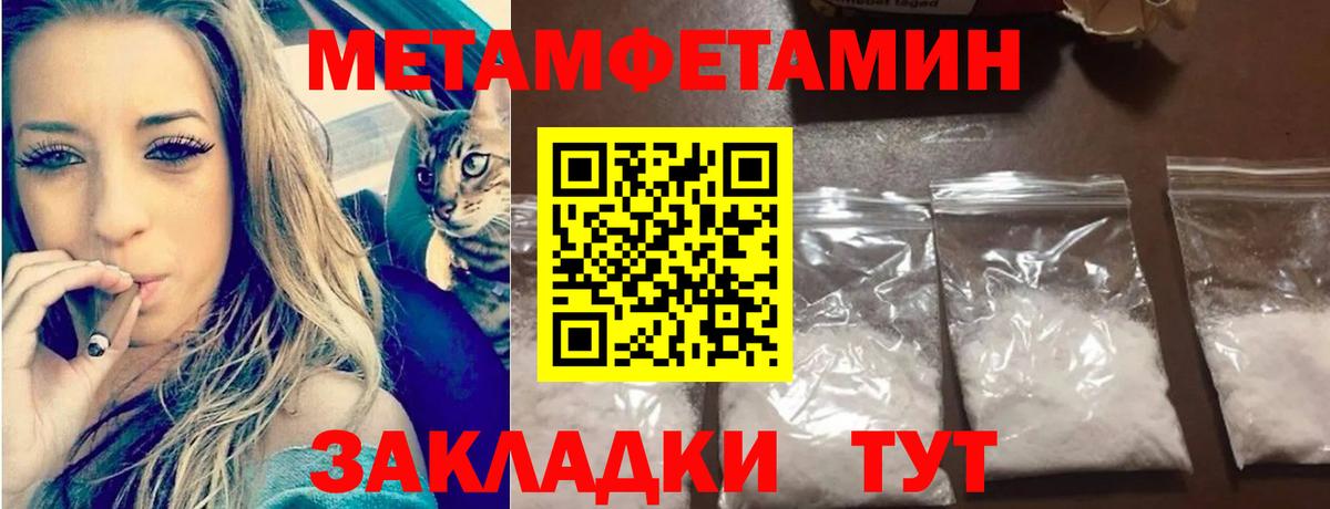 Первитин витя  Вход с VPN  Первитин витя  Волжск 
