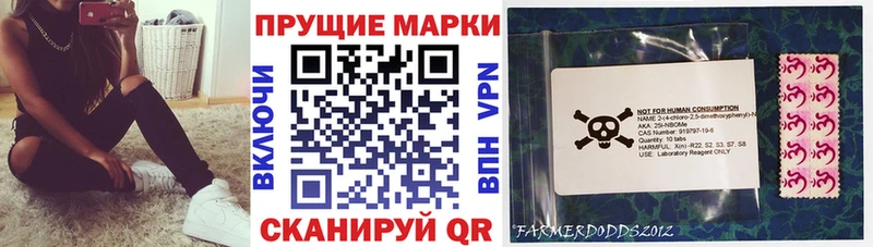 продажа наркотиков  Волжск  Наркотические марки 1,5мг 