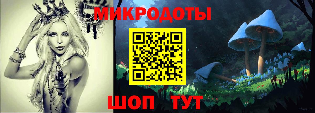 где продают   Вход с VPN  Псилоцибиновые грибы прущие грибы  Волжск  Галлюциногенные грибы MAGIC MUSHROOMS 