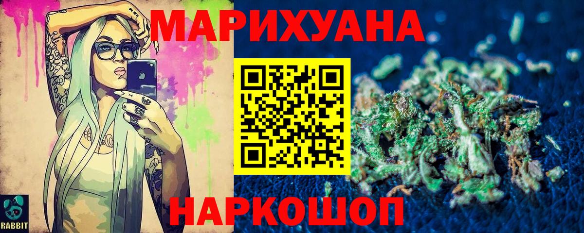 Бошки марихуана Amnesia Волжск
